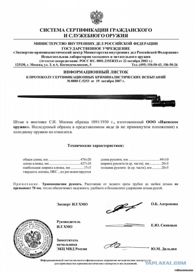 Можно ли оставить себе кортик "деда-офицера"?