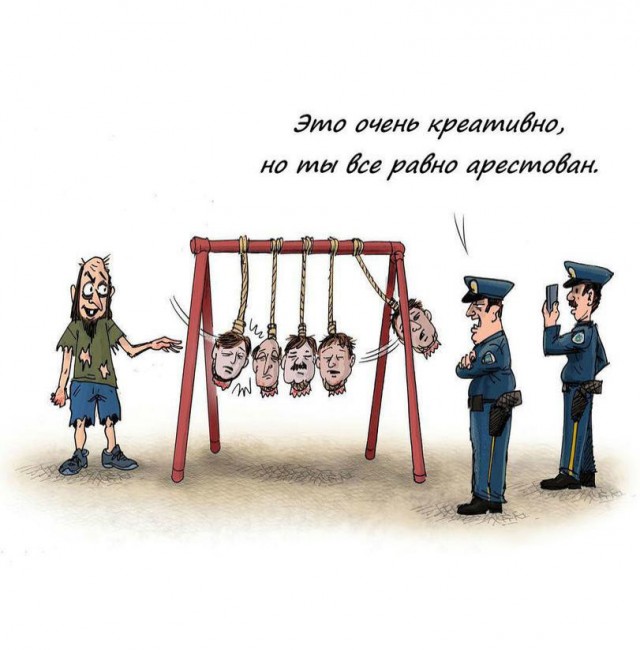 Черный юмор