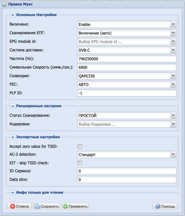 Смарт ТВ помехи-квадраты.