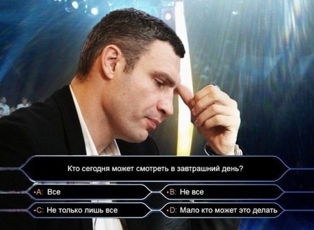 Головоломка недели