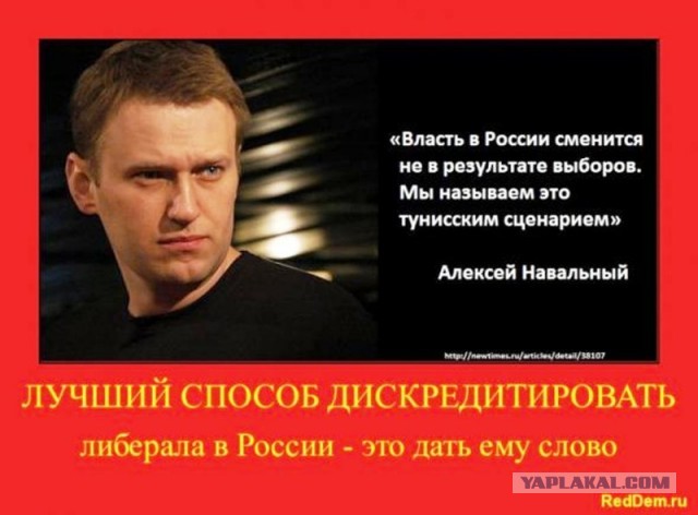 В ФБК пообещали компенсировать штрафы тем, кого задержат на митингах 23 января