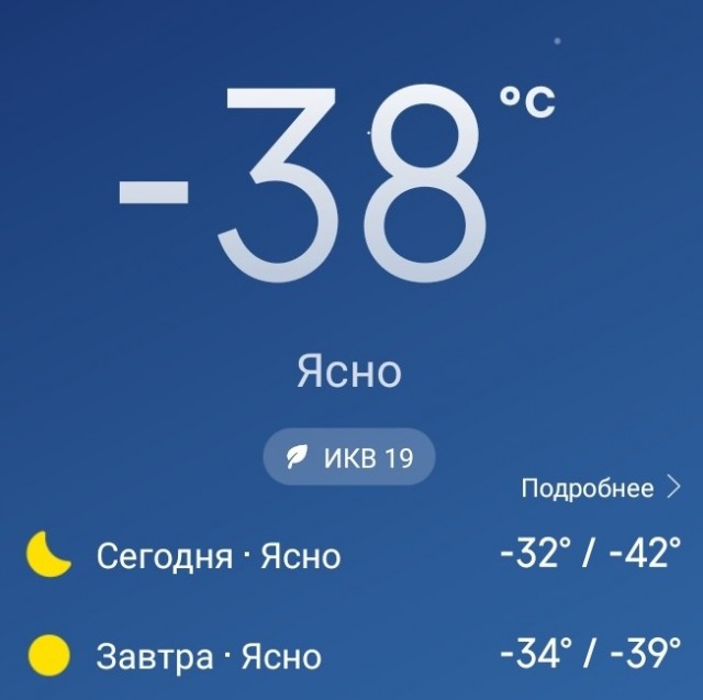 Удобная женщина для харизматичного мужчины