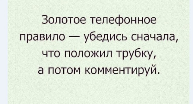 Бредзона 31.01.21