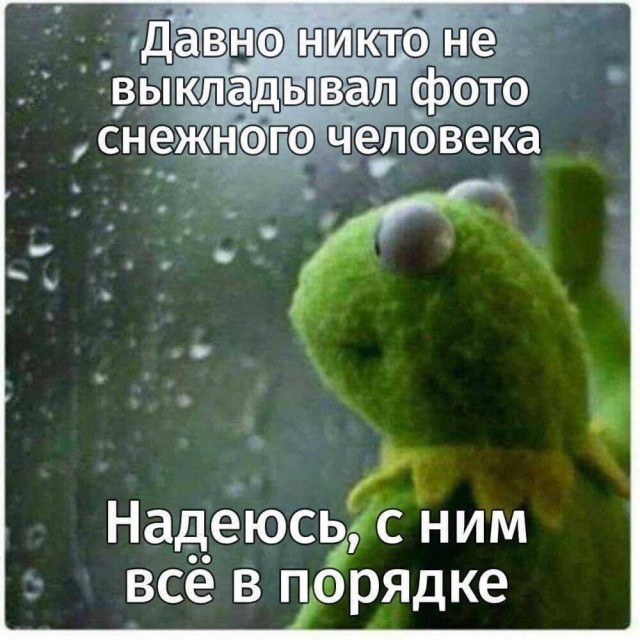 Разные картинки 01.02.2021