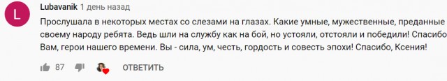 Первый бой я принял в Минске» - откровенное интервью с командиром Гродненского ОМОНа