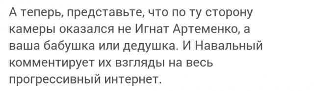 «Голубчики, холуи, предатели»