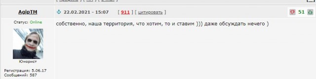 В Германии сравнили водную блокаду Крыма со средневековой осадой