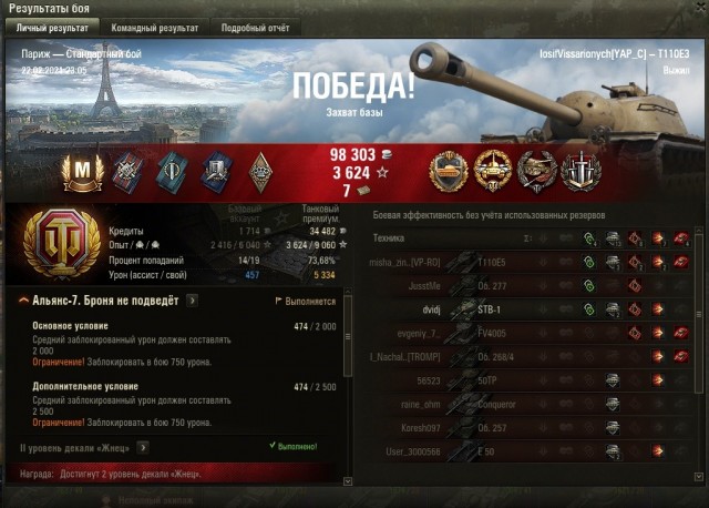 Wargaming 60