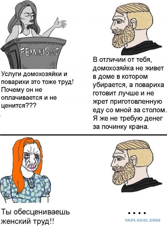 Почему мужчина остается женщине должен, но уже без прав на женщину и детей?