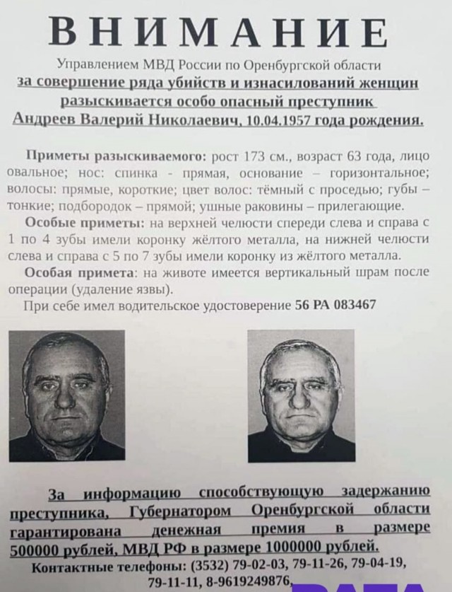 «Человек не может так долго скрываться». Российского дальнобойщика признали самым опасным маньяком мира
