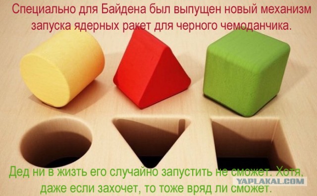 Горбатая тайга