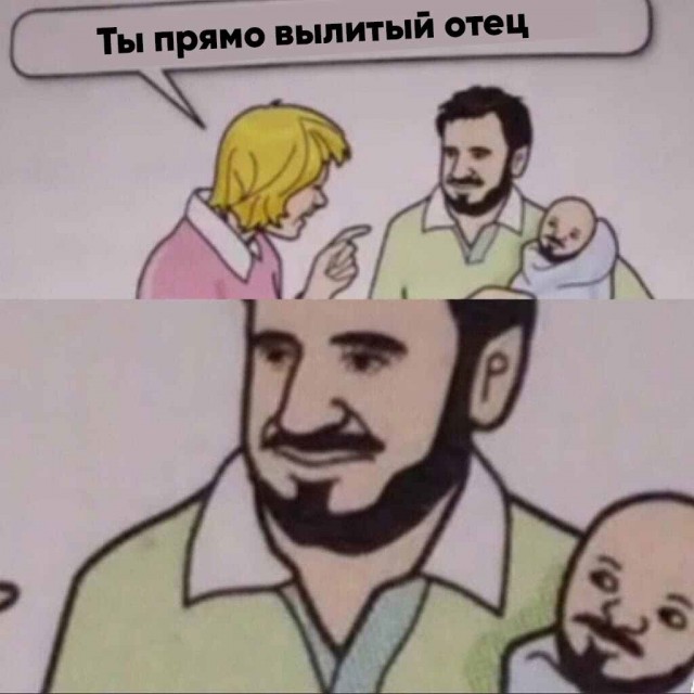 Опять 25, но не 25