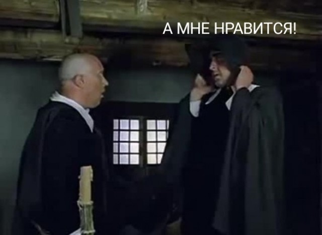 Как там оно в Лос-Анджелесе?
