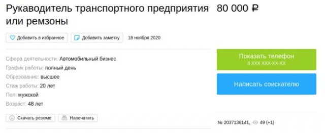 Ситуации, которые могли произойти только с управленцами