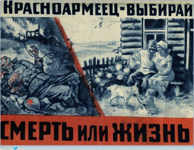 7 немецких плакатов времен войны, показывающих, как хитро работала гитлеровская пропаганда