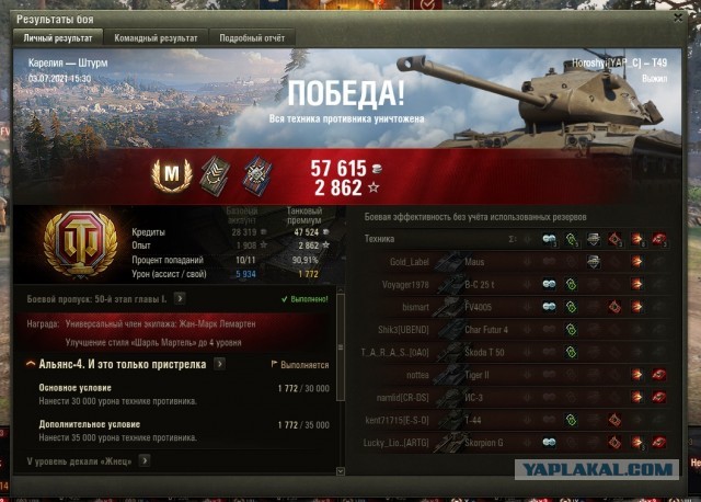 Wargaming 60