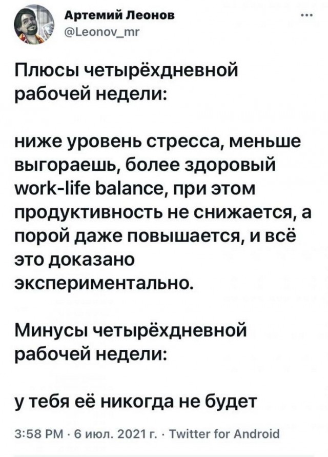 Чем порадует тырнет в субботу?