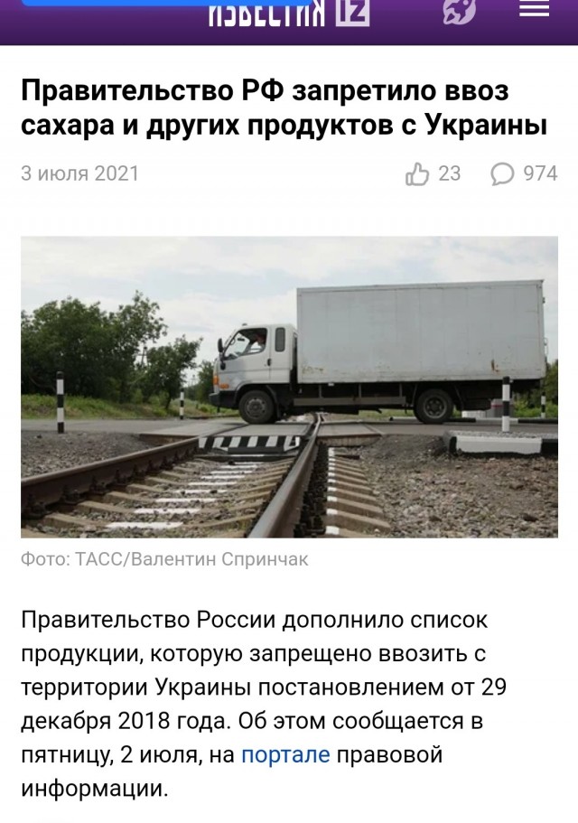 Они там с этим ростом цен совсем обалдели?