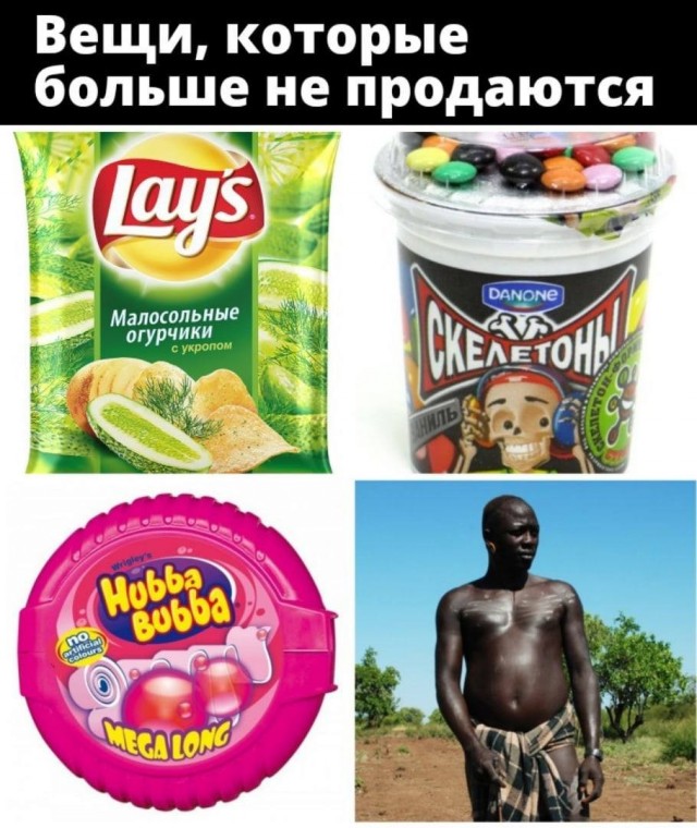 Аморальная деградация