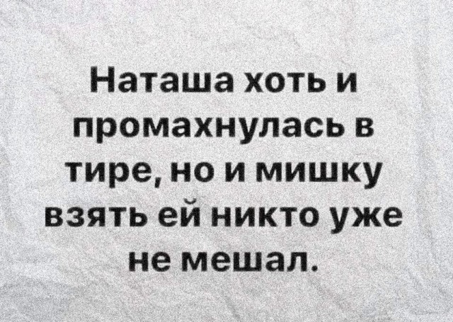 Кретинизмы из сети 20.07.21