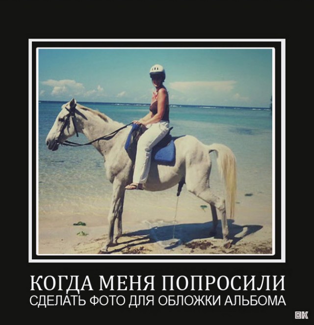 Рок-приколы 6