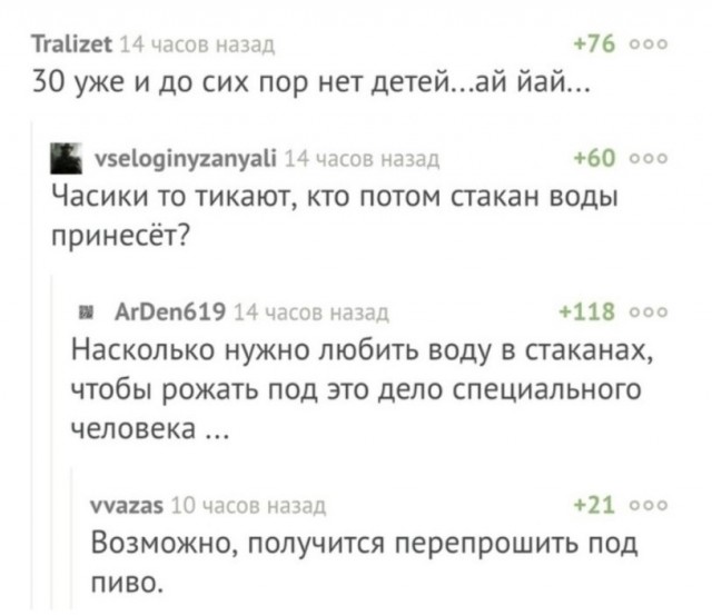Так себе картинки 28.08.21