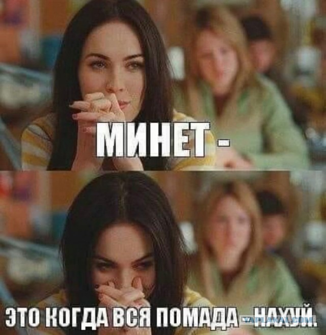 Ночной деградации пост
