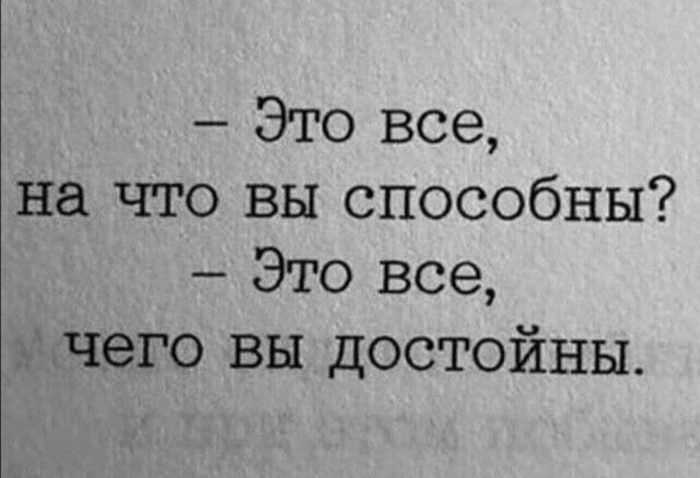 Кретинизмы из сети 29.08.2021
