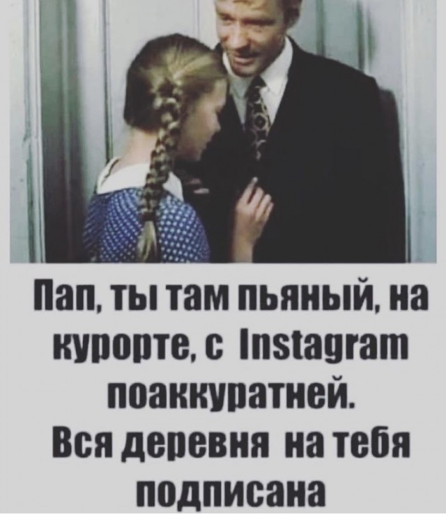 Так себе картинки 04.09.21