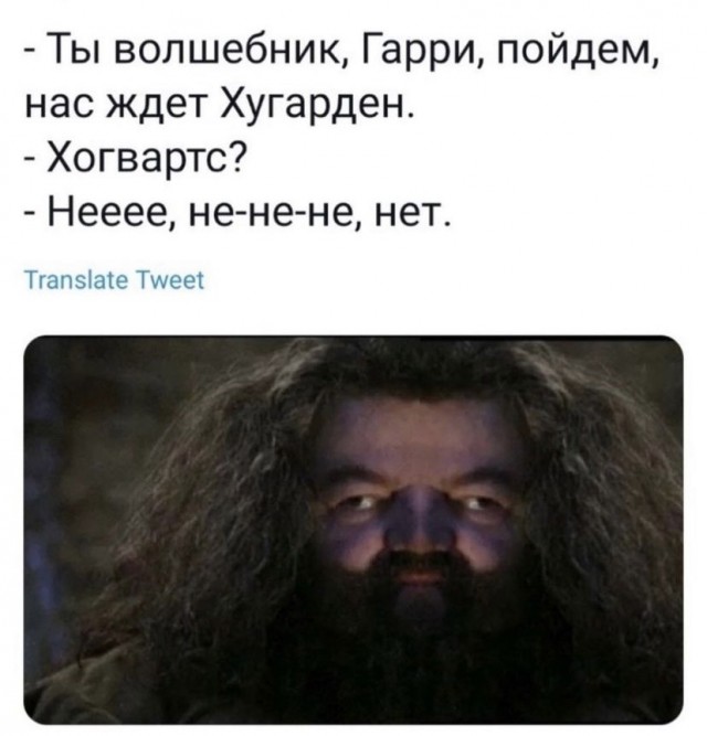 Картинки и мемы, всем прекрасных выходных