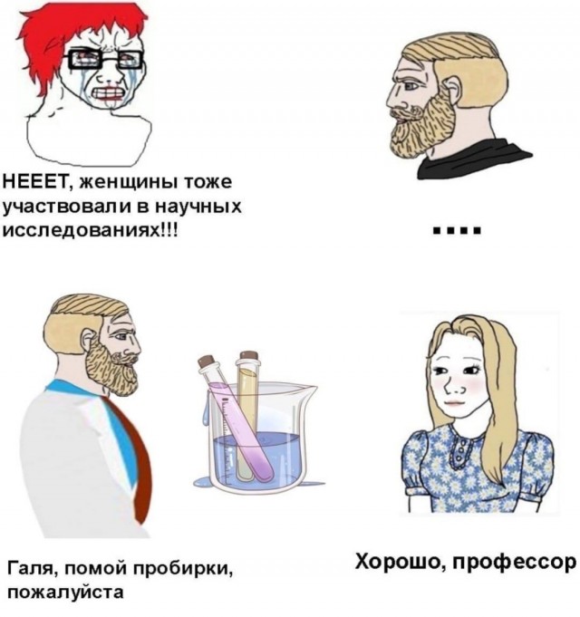 Картинки всякие и аморальные - 11