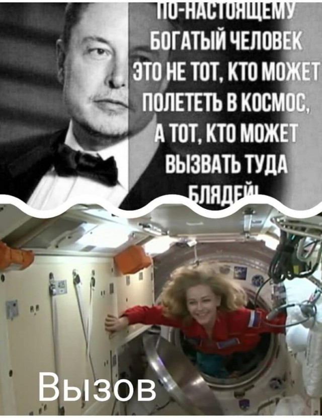 Картинки и мемы 08.10.2021