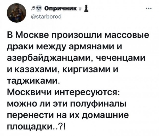 Бредзона 10.10.2021