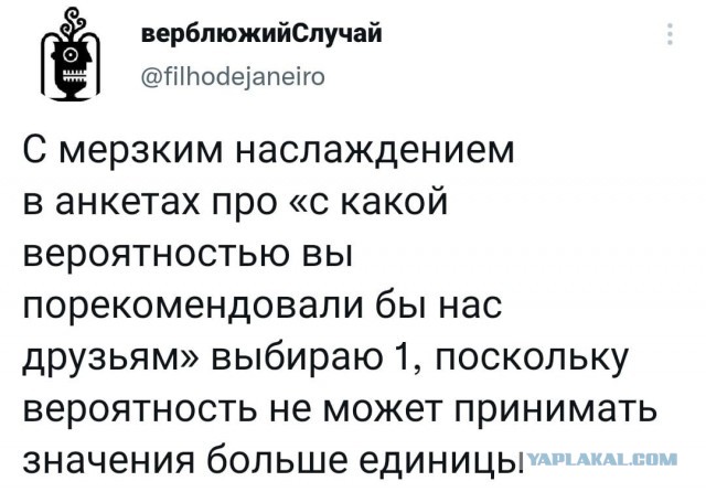 Свинегрет: картинки, надписи и прочее "на", №33