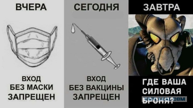 В Челябинской области охранникам дали право применить силу, если люди будут проходить без QR-кода