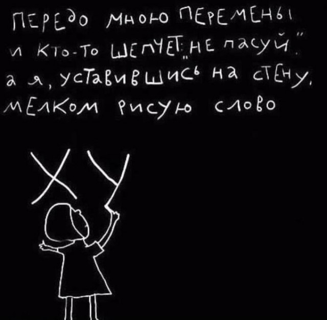 Спать давай!