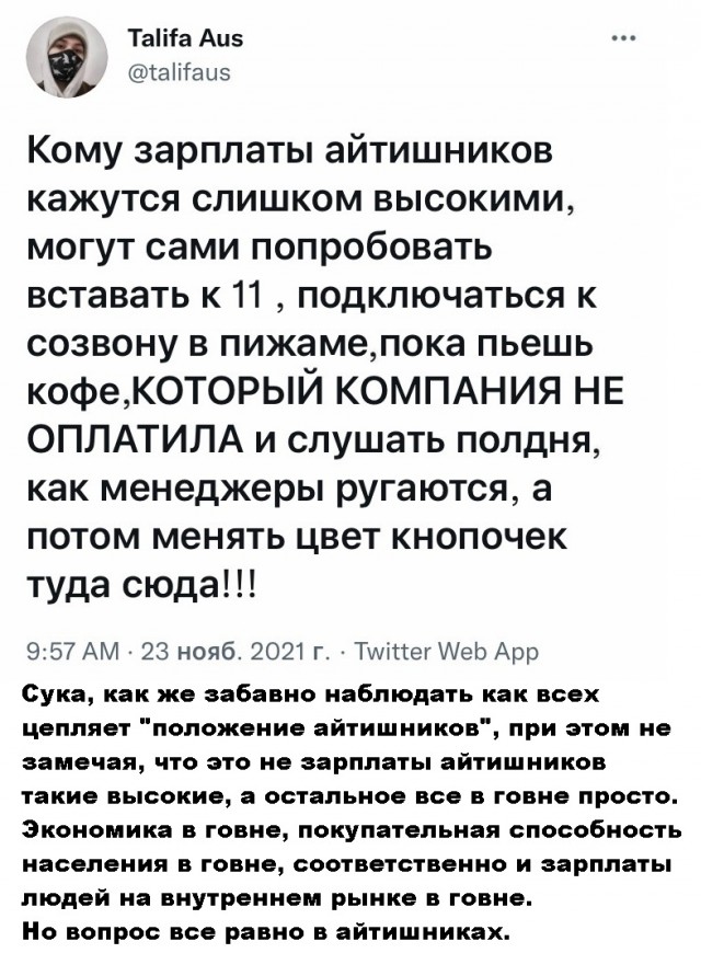 Всяческие картинки 10.12.2021