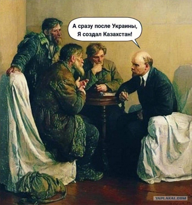 Южно-Уральская народная республика.
