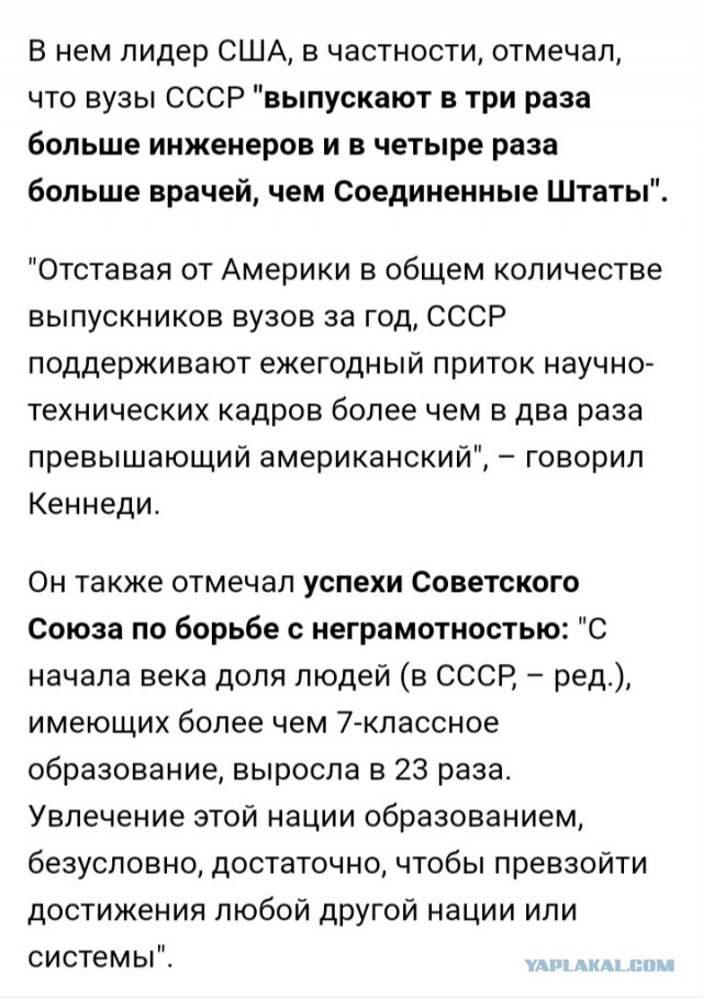 Почему в США не любят вспоминать про свой первый космический спутник-КАПУТник