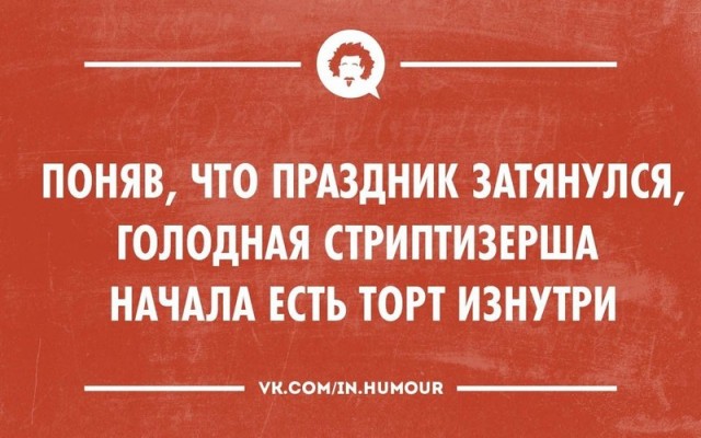 Баянисто-небаянистый юмор 11.01.22