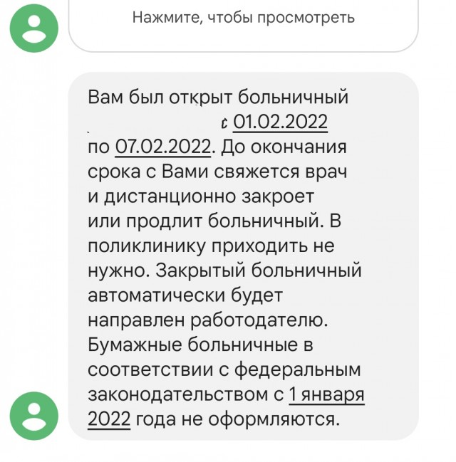 Пандемия. Коронавирус. Россия и мир. Часть 29