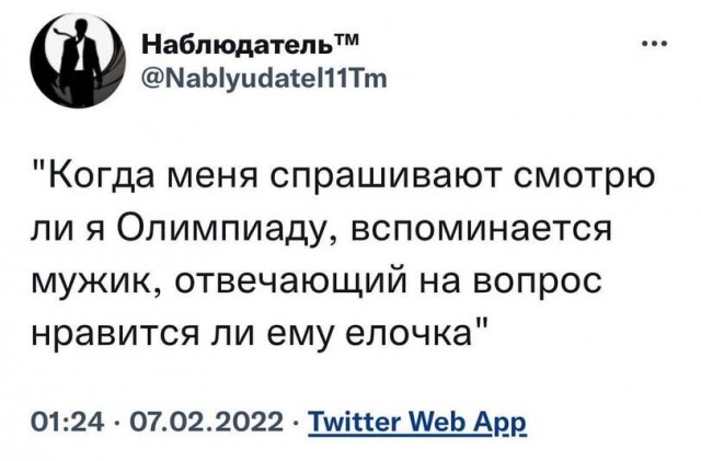 Фигня приходит в полночь, дорогие деграданты