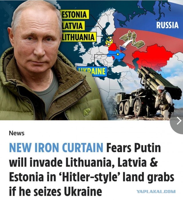 Апокалипсис 2022+