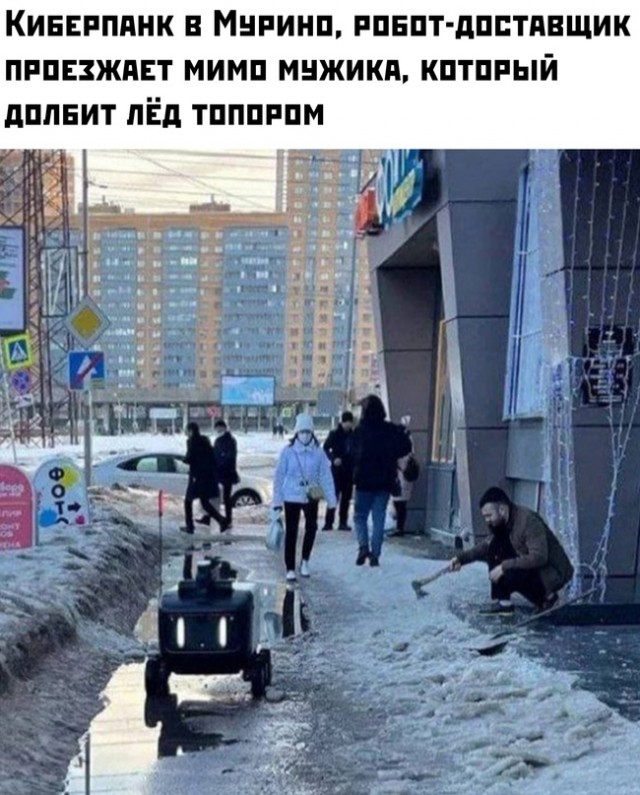 Картинки и мемы для настроения - 22