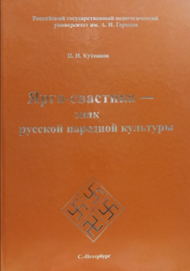 Чтобы помнили