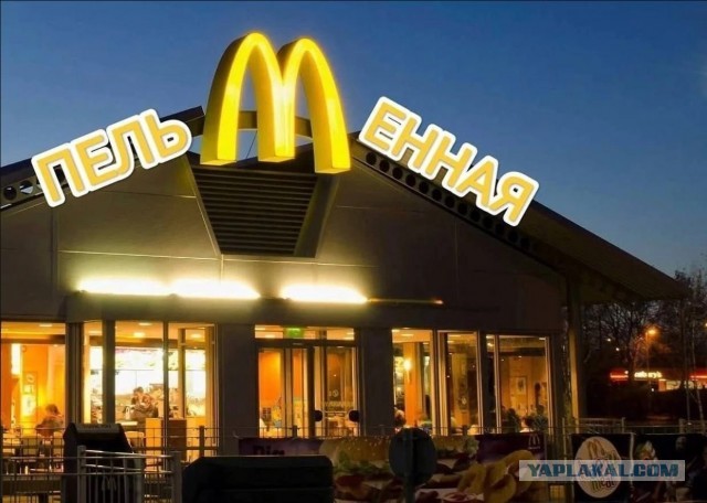 Новые санкции США
