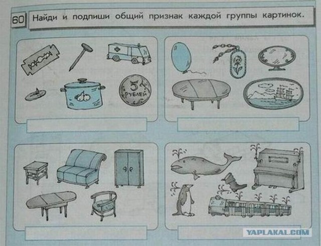 Общий признак - поломка мозга