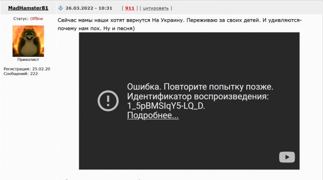 Пандемия. Коронавирус и съехавшие крыши. Россия и мир. Часть 31.