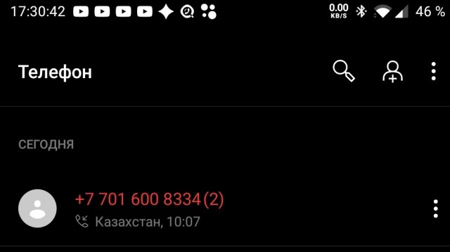 "Призыв" по телефону из Казахстана