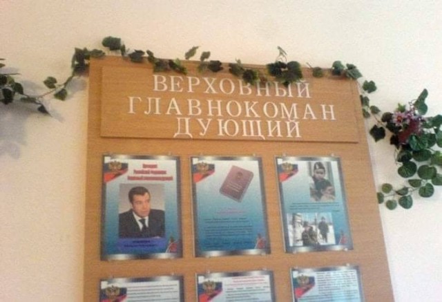 Россия сменила командующего